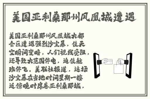 综合一和综合二图片区别